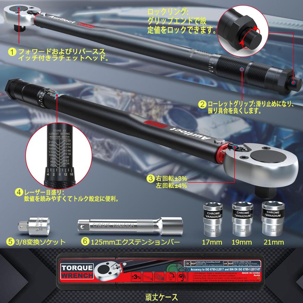 Aurlloct Torque Wrench for Car Tire Mm Preset 5 17 19 21 Mm 125 Mm Black Extension Conversion Socket Changes, 12.7 (1/2") Drive, 20-230 N.m, Torque,