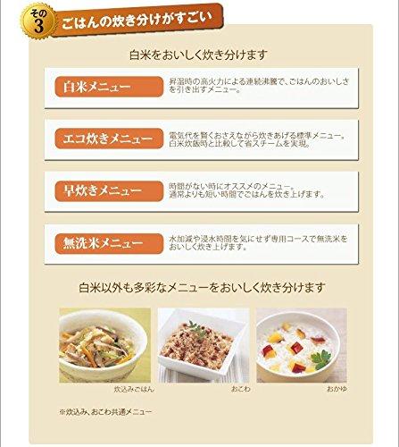 TIGER IH rice cooker cooked 5.5 Go cook JKD-V100-W White