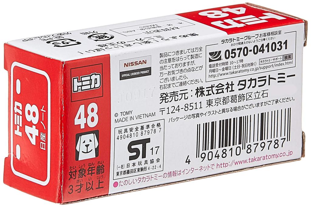 Tomica Nissan Note No.48 (Box)
