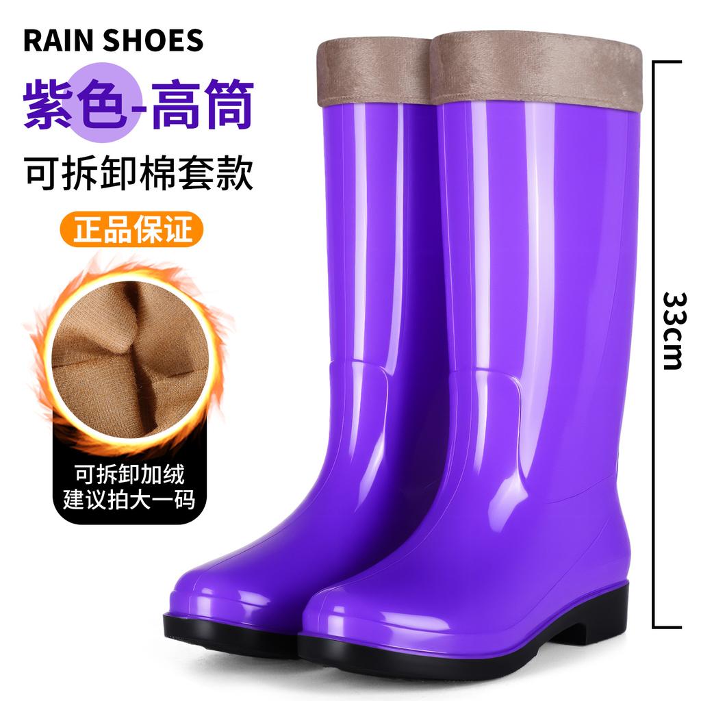 New high tube fashion rain shoes women's thick-soled non-slip and wear-resistant kitchen car wash rubber shoes velvet thermal overshoes
