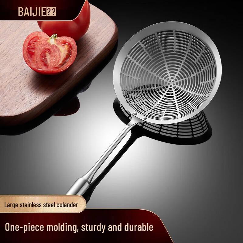 

Baijie 16CM Stainless Steel Wire Strainer