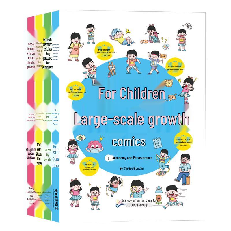 Children s Educational Illustrated Book Series