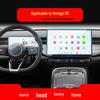 26-Model Compatible Hongqi HS5/QM5 Screen Protector for Navigation and Console