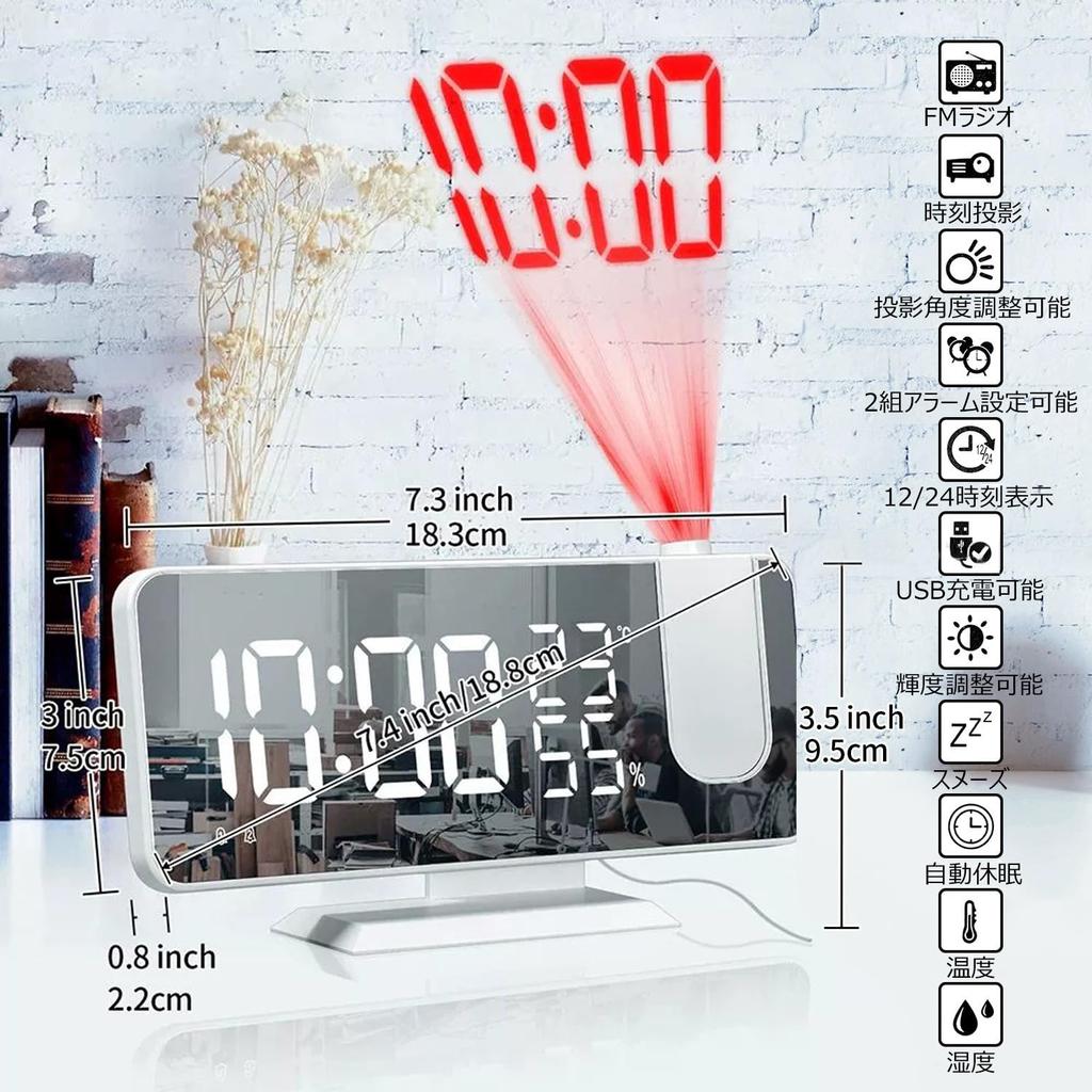 DWCQR™ Digital Clock, Multifunctional Clock, Alarm Clock, LED Projection Clock, Snooze, Clock Radio, Table Clock, Wall/Ceiling Mirror, Temperature/Hum