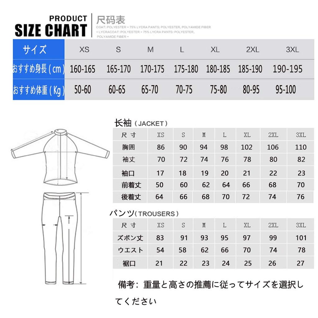 Wisdom Leaves Long Sleeve Cycling Jersey Set with 3D and Reflective Men's Pads, Breathable, Sweat-Wicking, Material, Black1-S