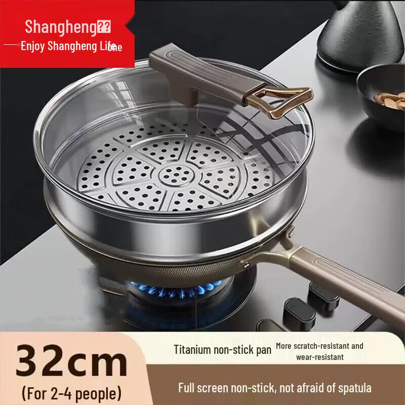 

Shangheng Titanium Wok with Lid and Steamer