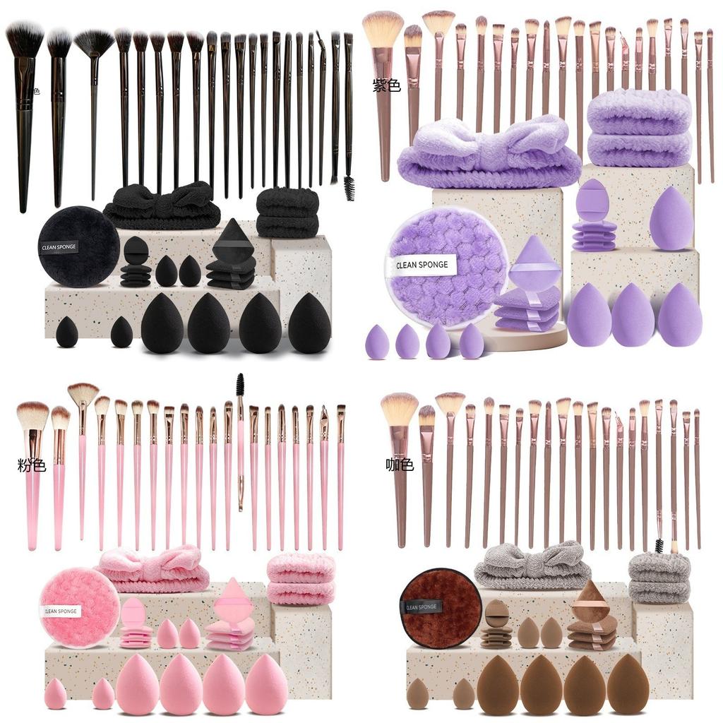 42-Piece Makeup Tool Set, Beauty Blender Makeup Brush Sponge Puff Full Kit