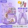 School Bag Children's School Bag Girls Cute Burden Reduction Spine Protection Lightweight Anti-hunchback Backpack