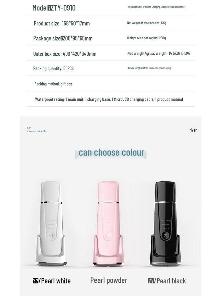 Ultrasonic Skin Scrubber & Blackhead Remover with Iontophoresis