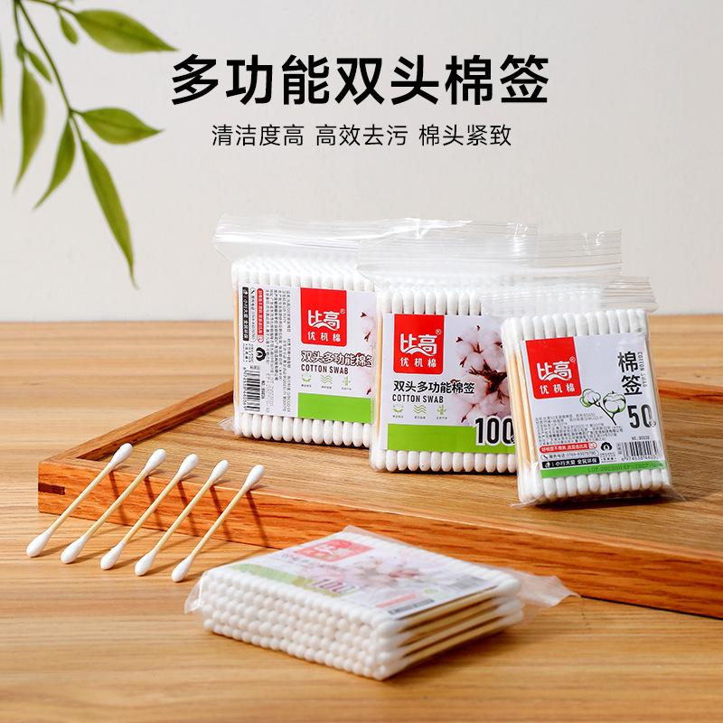 Cotton Swabs Are Packed In A High Bag Of 100 Babies, Double-Headed Beauty And Hygiene, Disposable Cotton Swabs, Cosmetic Cotton Swabs.