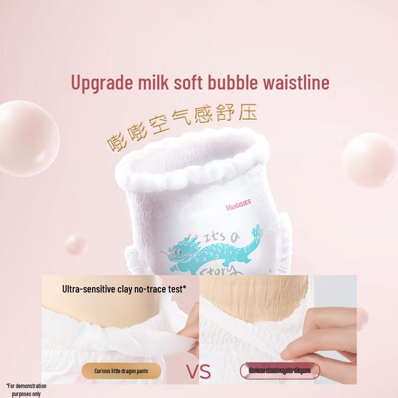 Huggies Royal Pull-Up Diapers