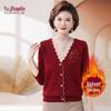 YUZHAOLIN 2025 Women's Fleece-Lined Faux Two-Piece Knit Sweater Top