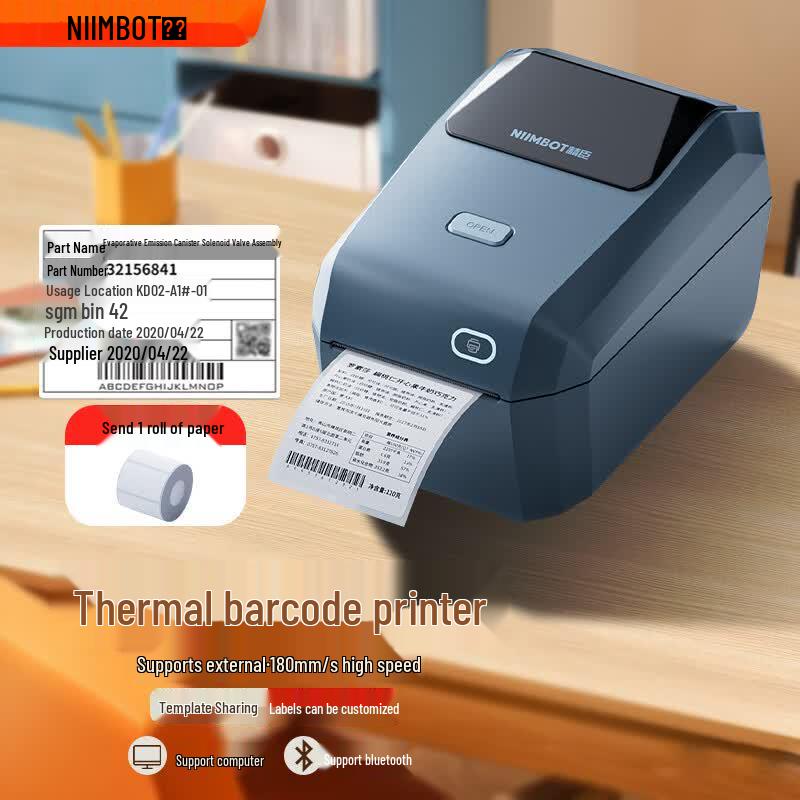 Jingchen K3 Thermal Label Printer