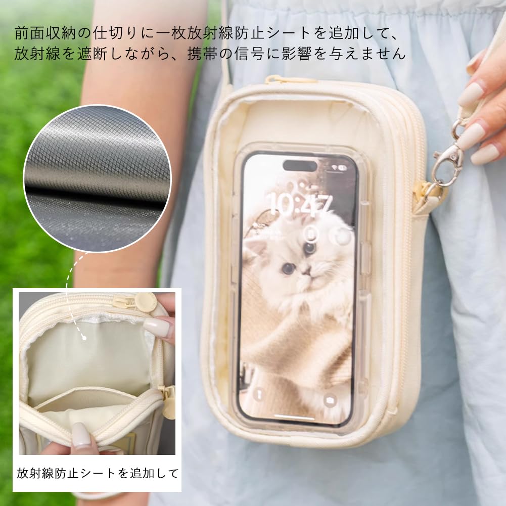 [YUYAKESHI] Ita Bag, Transparent Show-Off Bag, Shoulder Bag, 3-Layer, with Radiation Protection Sheet, Smartphone Pouch, Touchscreen Pouch, Doll
