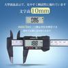 150mm Digital Vernier LCD Display with Large for Measuring Inner and Outer and Auto Compact Design for Easy Storage and Easy To Industrial Test