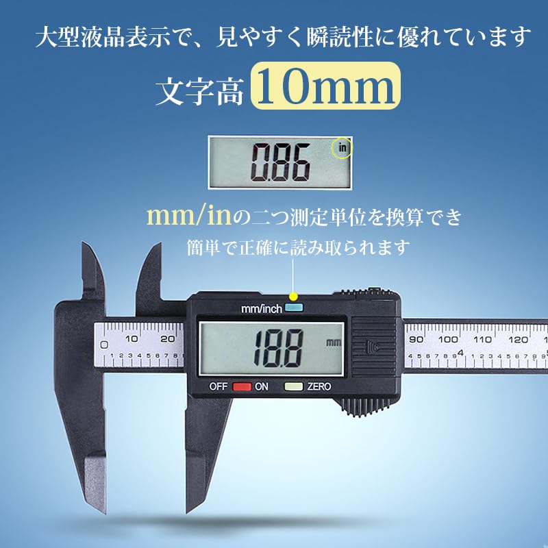 150mm Digital Vernier LCD Display with Large for Measuring Inner and Outer and Auto Compact Design for Easy Storage and Easy To Industrial Test