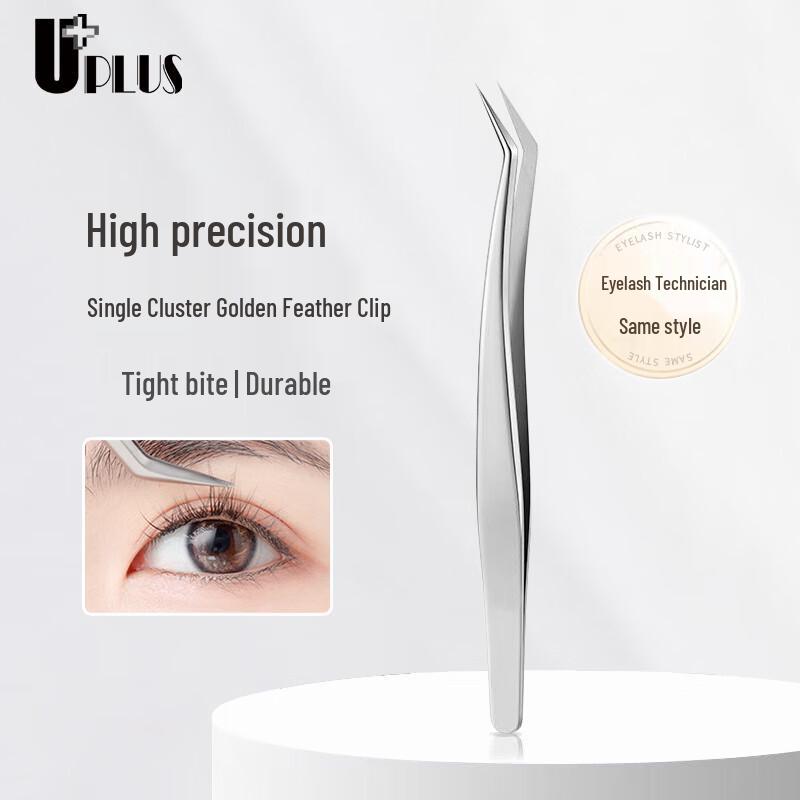 

UPLUS Single Cluster Eyelash Tweezers
