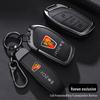 Roewe 350/360/750 Key Shell Replacement - Folding Design, Compatible with Older Models