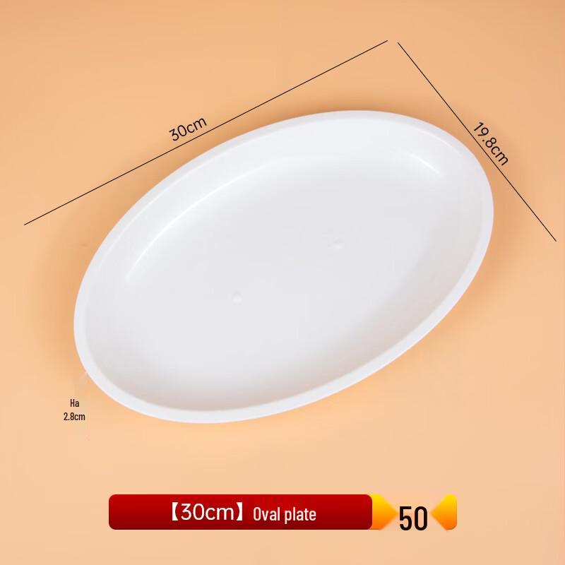 Shenglianxing Thickened Rice Husk Disposable Plates