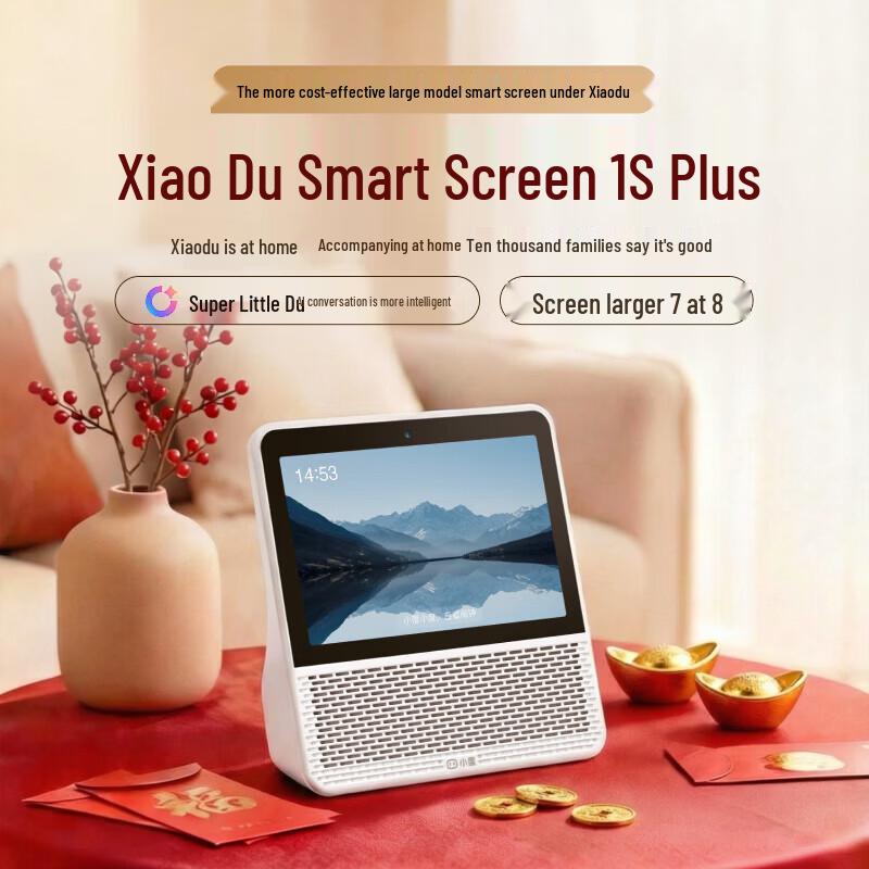 Xiaodu 1S PLUS Smart Display Speaker with AI Model CN plug (adapter included)