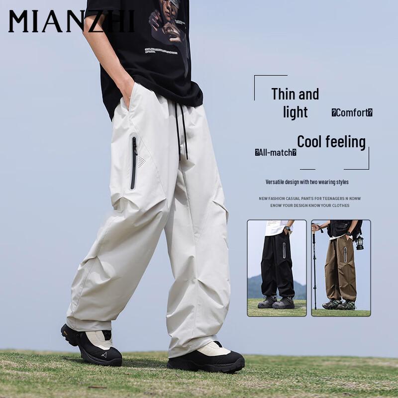 MianZhi Men's Loose Fit Wide-Leg Pants