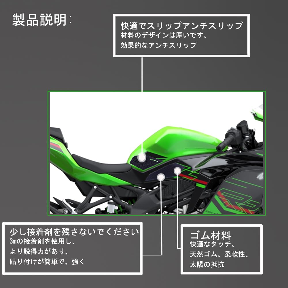 XIAMAOZPR PRE ROK 2023 2024 ZX4R ZX-4R ZX4rr ZX4RR Motocykel Nová Lepka na Palivovú Nádrž v Tvare Rybej Kosti Bočné Protišmykové Podložky na Nádrž Chrániče Kolien Nálepka Ochranná Lepka ZX4RR