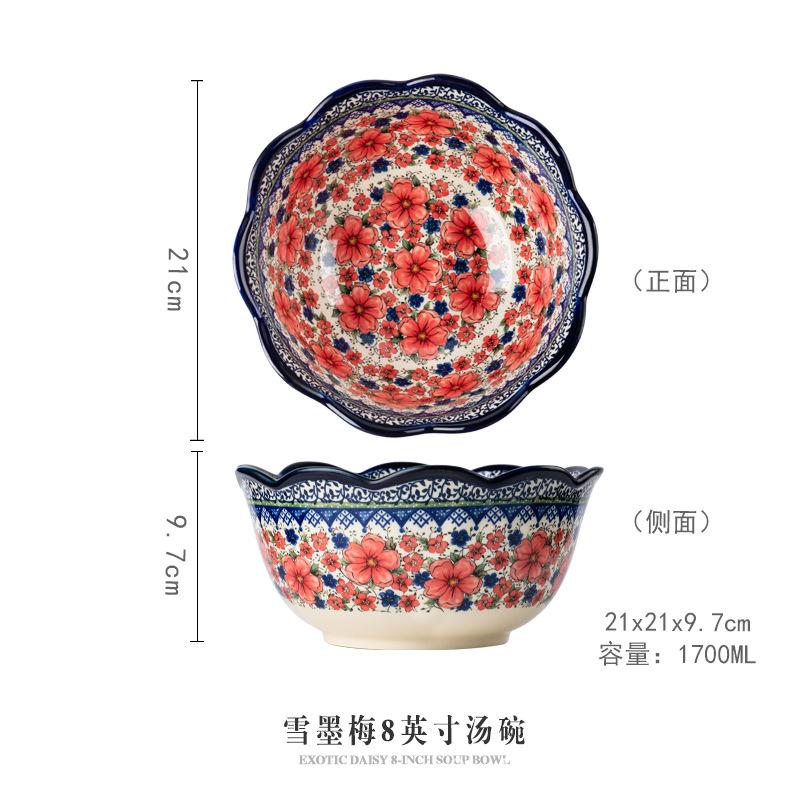 Dish set Household retro tableware Ceramic rice bowl Salad bowl Personal creative plate Binaural bowl