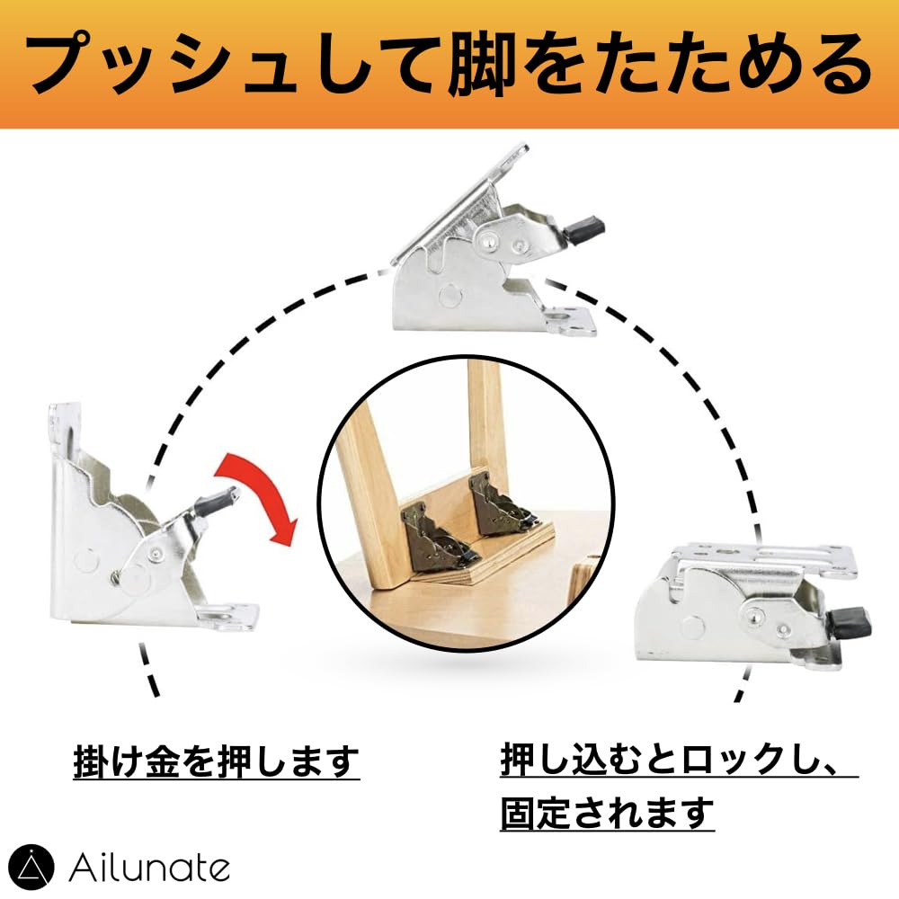 Ailunate Folding Leg Brackets, Set of 4 with 40 Screws, Locking, for Tables, Desks, Kotatsu, Folding, DIY Repair (Silver)