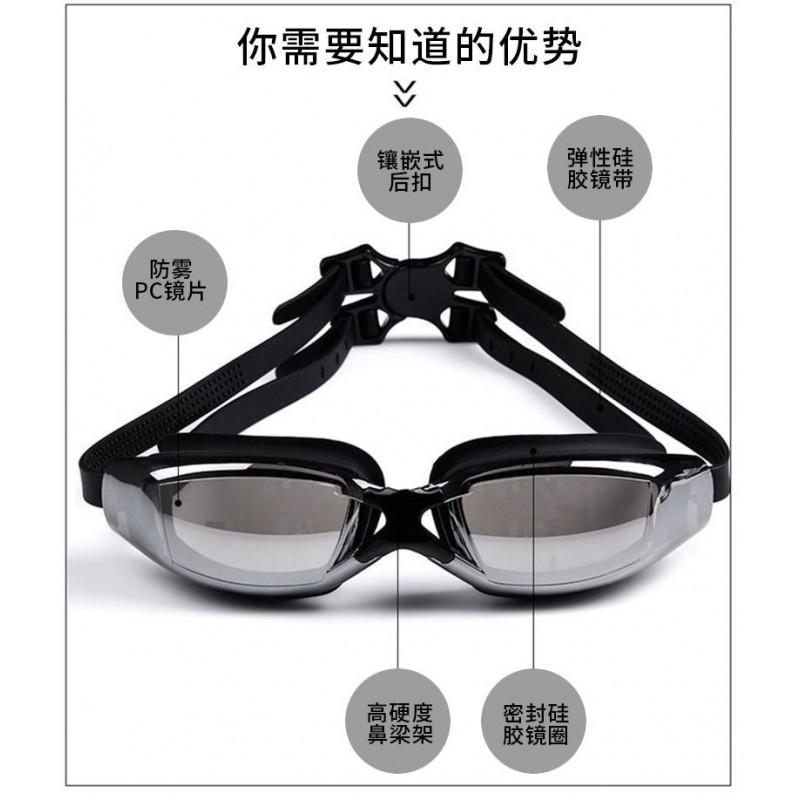 Premium Anti-Fog Waterproof Large-Frame Prescription Non-Prescription Swim Goggles Adults Unisex Black Blue Pink