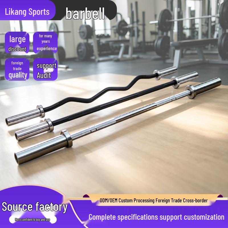 Commercial Weightlifting Barbell for Squats and Bench Press
