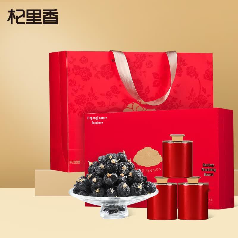 Qilixiang Black Goji Berry Premium Gift Box