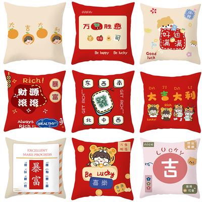 Chinesische Trendige Frohes Neues Jahr Kissenbezug im chinesischen Stil Um reich zu werden, Viel Glück und Gutes Vermögen, Kissen Heimstoff Sofa Kissen