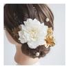 Lomeri Hair Accessory Dahlia Pearl for Kimono, Japanese Attire, Yukata, Furisode, Coming-of-Age Ceremony, Wedding, Graduation, Shichi-Go-San (White)