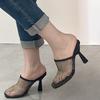Fashion Bao Head Stiletto Heels Women's Fashion Square Head Deep Mouth Sequin Mesh Cloth Cover Foot Anti-slip Wear-resistant Slippers