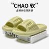 Cool Slippers Women's Bathroom Home Non-slip Home Summer Indoor Men's Bath