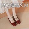inner height increase soft sole red Mary Jane single shoes women's spring new one-word buckle thick heel elegant temperament high heels