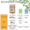 Kobe Lohas Food's Rich Maca & Zinc Supplement, 2-pack (120 capsules, approximately 60-day supply), Made in Japan, by Supriel Kobo