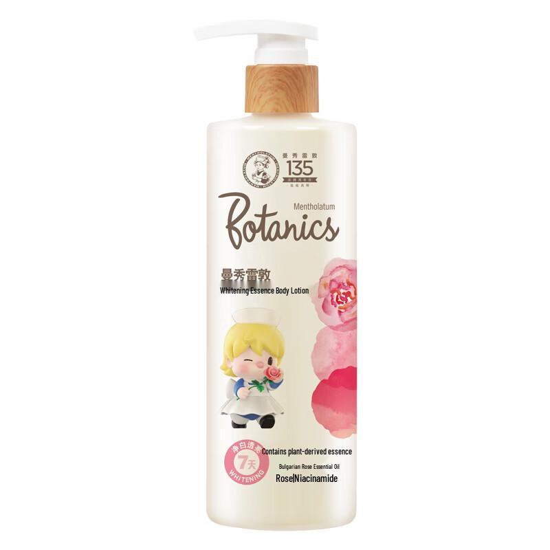 Mentholatum Little Sweet Bean Revitalizing Essence Body Lotion