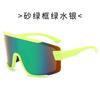 Bao Ge Glasses, Large Frame Cycling Sunglasses, Colorful Sports Sunglasses, Outdoor Road Bike Goggles.