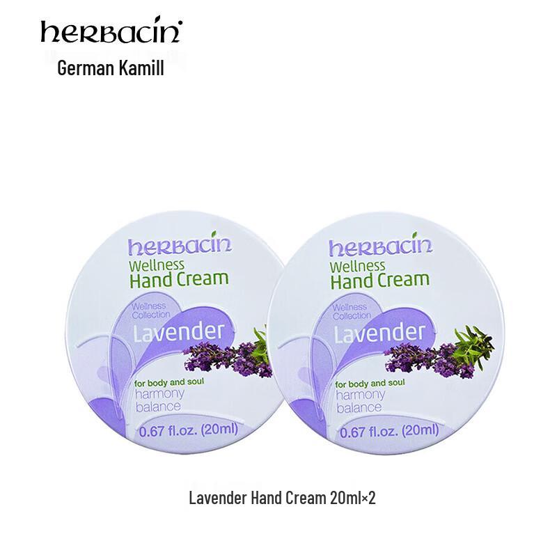 Herbacin German Kamille Hand Cream