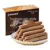 Muscle Unicorn Whole Wheat Low-Fat Meal Replacement Sticks