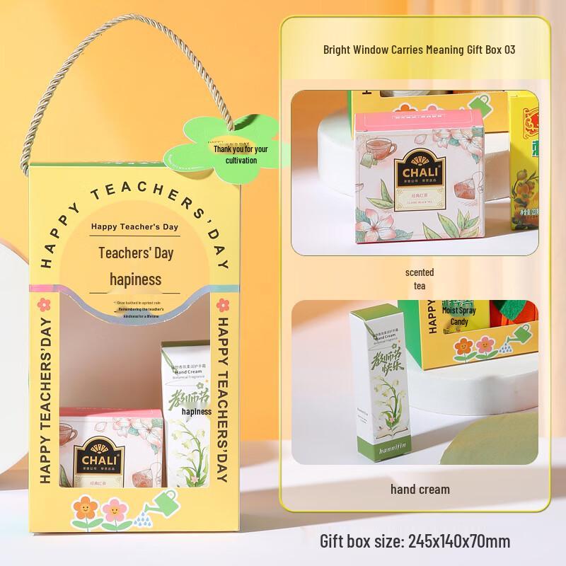 Aiqiyi Selected A1 Teacher s Day Gift Set