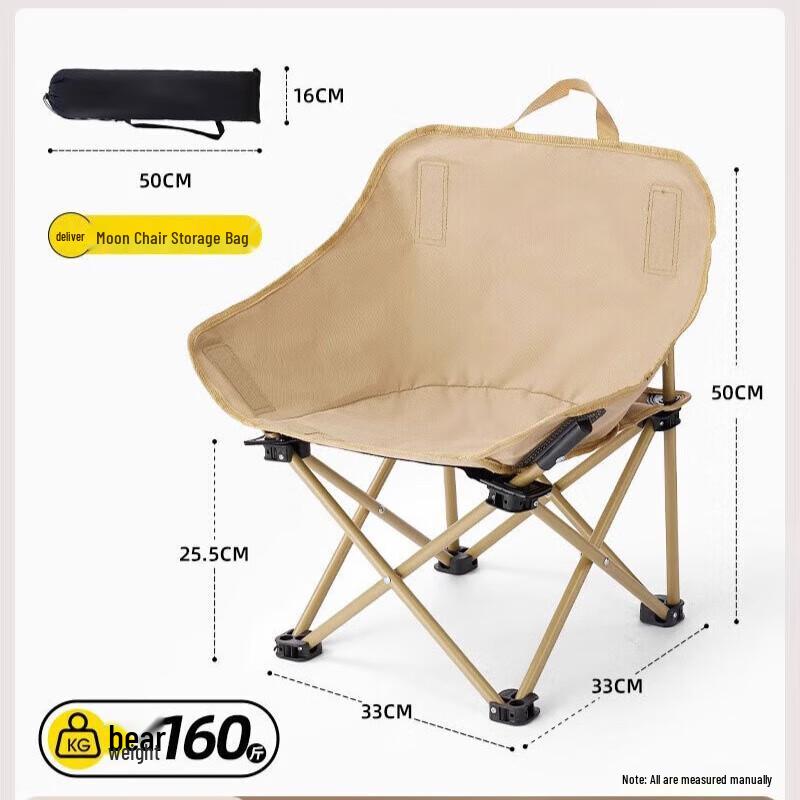 NuFeng Classic Folding Moon Chair
