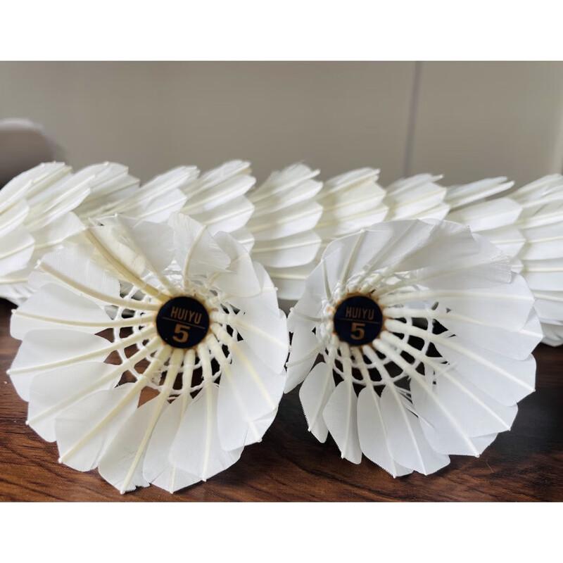 Huiyu No. 5 Durable Duck Feather Badminton Shuttlecock