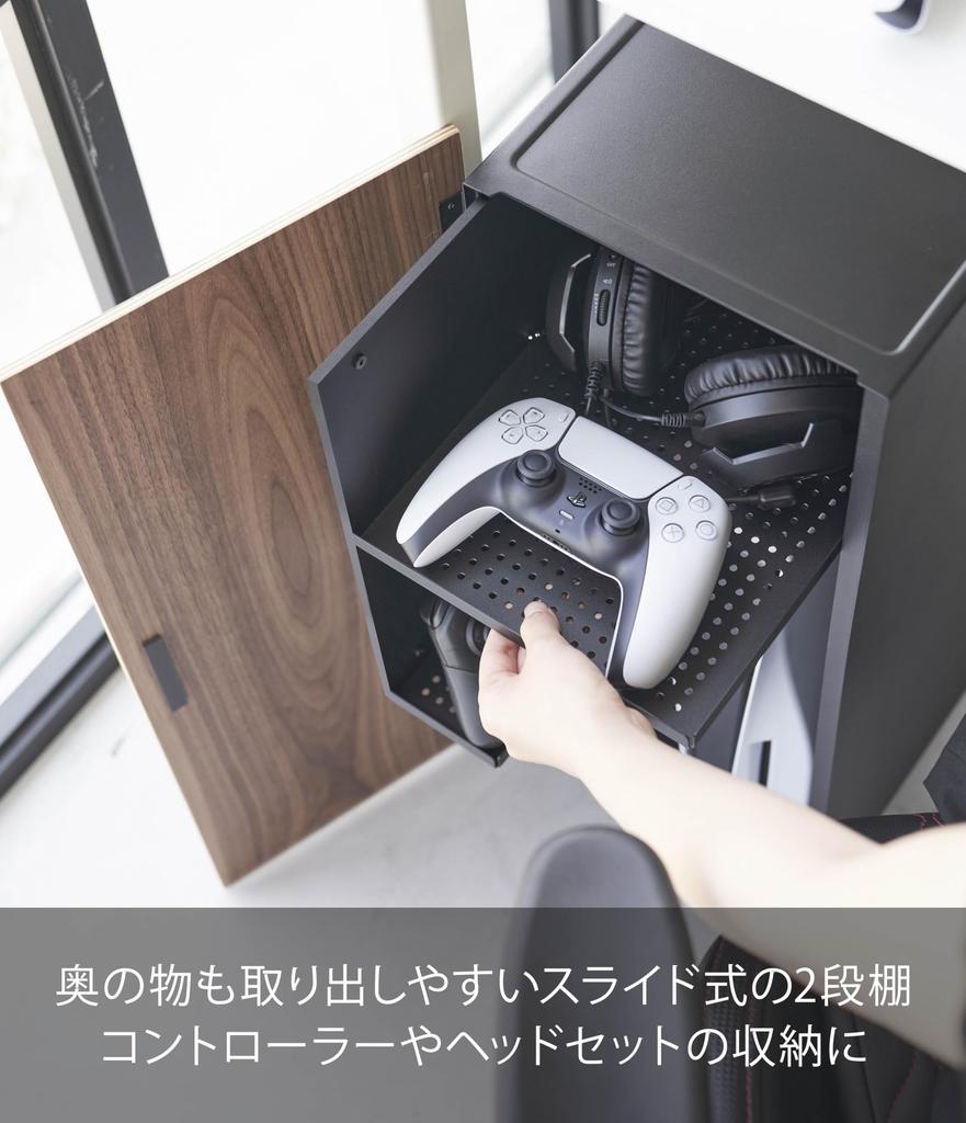 Yamazaki Jitsugyo Spillkonsoll Oppbevaringsstativ Svart x x cm Tower Spillkonsoll Kontroller Oppbevaring Organiseringsvarer Stativ med Stor Kapasitet 2110 (Yamazaki)