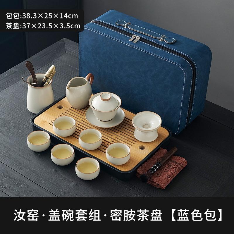Meishi Ceramic Travel Tea Set Anniversary Event Gifts Customers Creative Business Souvenirs Portable Enterprise