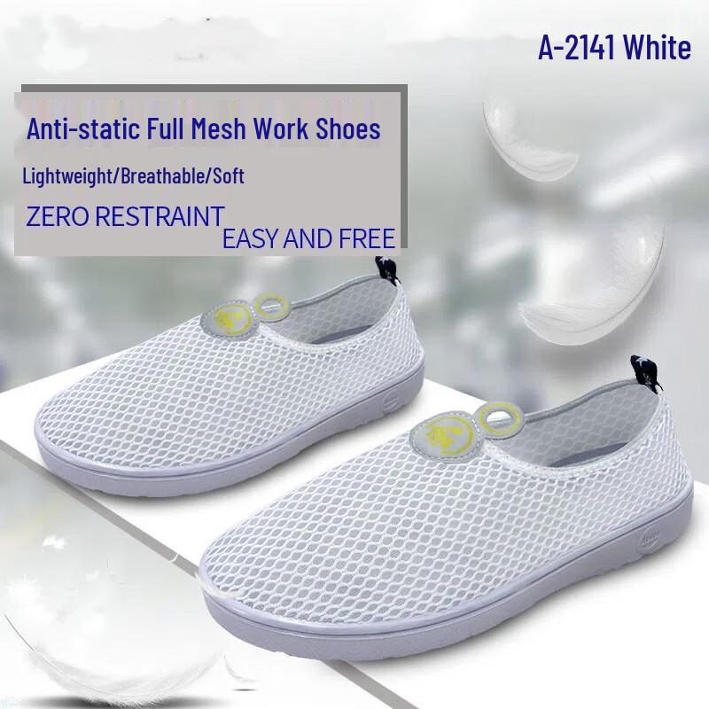 Brangdy Anti-Static Mesh Non-Slip Shoes