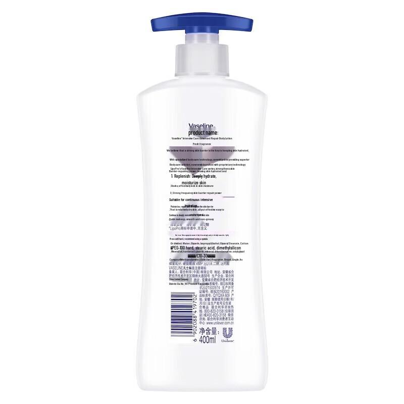 Vaseline Intensive Care Body Lotion