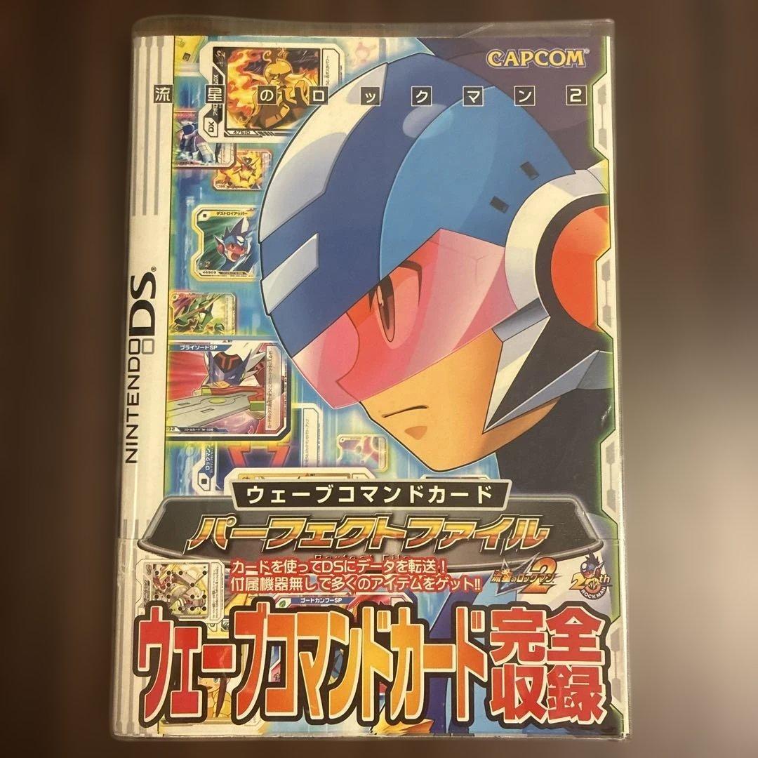 Used Meteor Rockman 2 Wave Command Card Perfect File