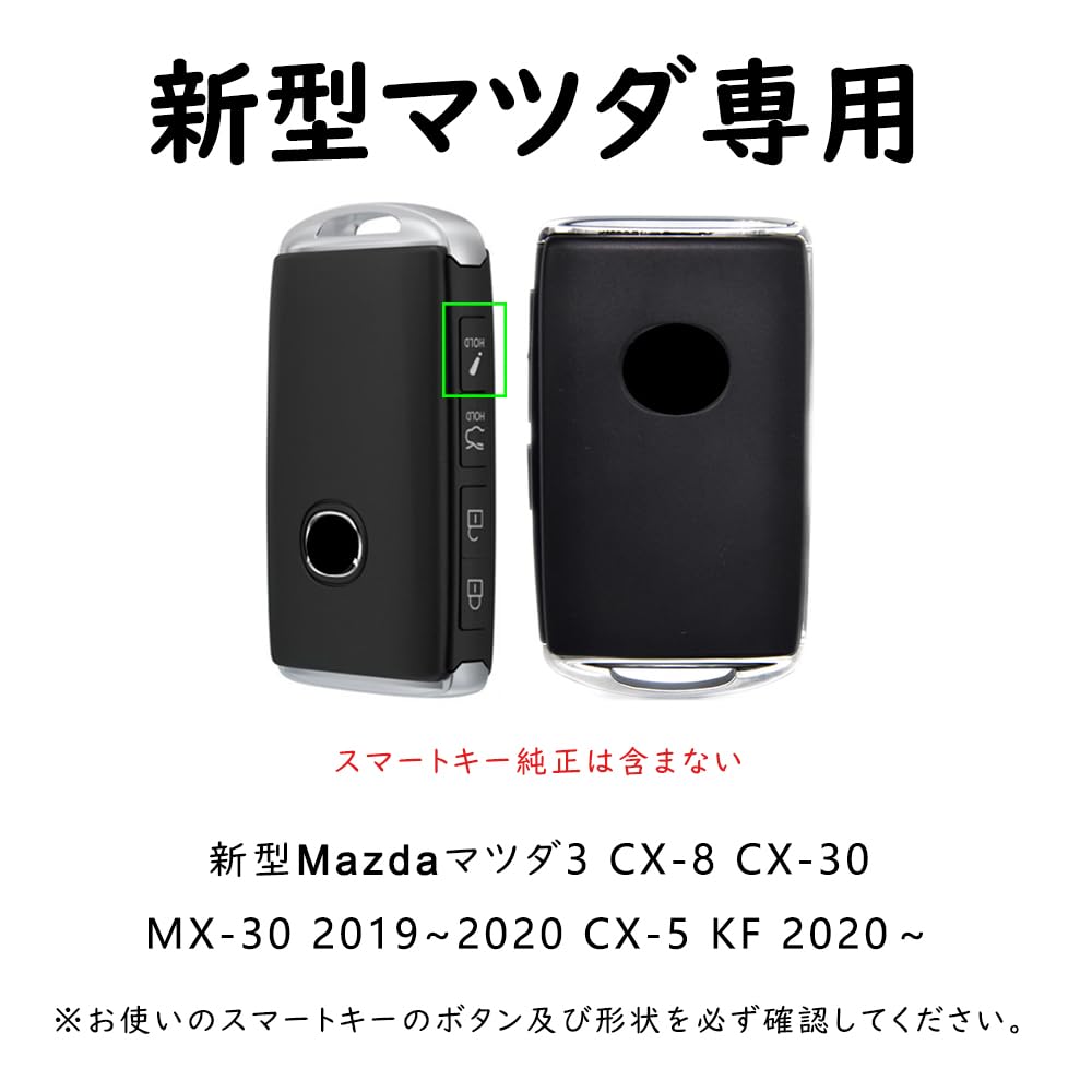 KUNIO Mazda 4 Button Key Case, Key Cover, Key Holder, Silicone, Fluorescent Button, Zinc